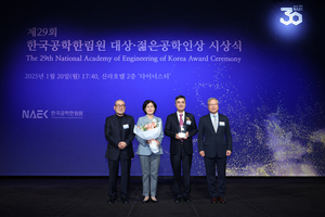 공학계 최고 영예, 대상 상금 2억원에서 4억원으로 2배 인상! 국내 과학기술 경쟁력 강화 기대