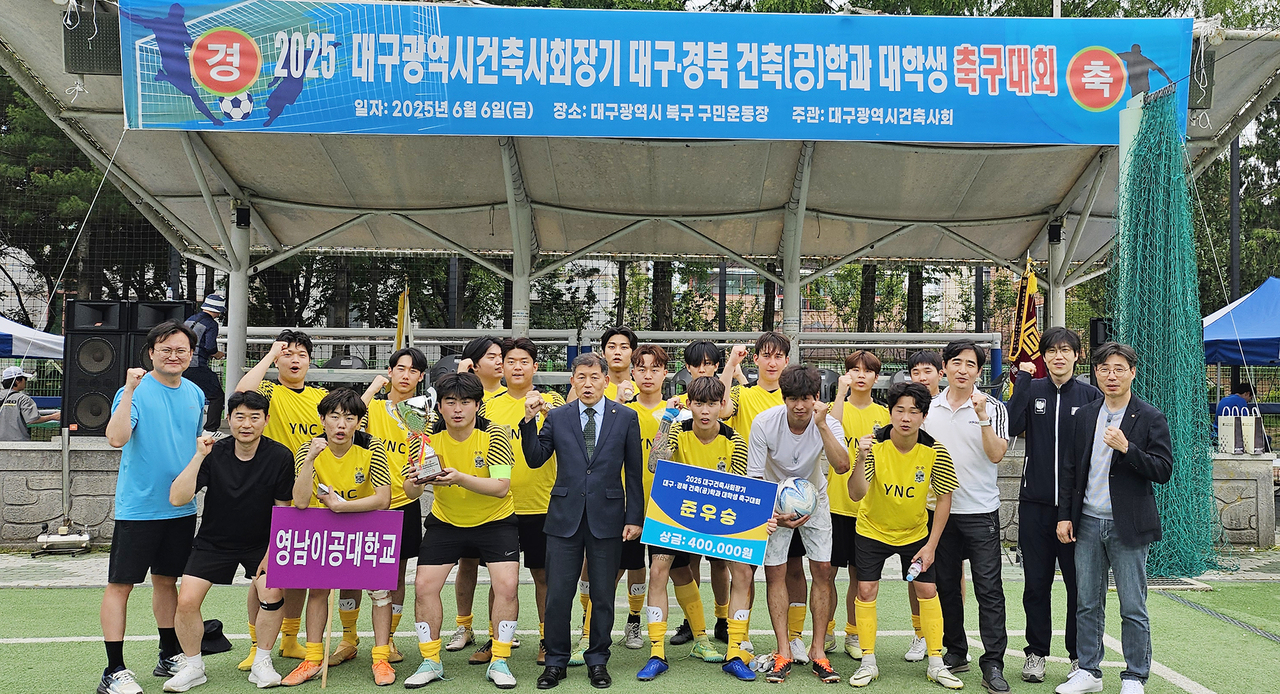 영남이공대 카지노 토토학과가 지난 6일 대구 북구 구민운동장에서 열린 ‘2025 대구시카지노 토토사회장기 대구·경북 카지노 토토(공)학과 대학생 축구대회’에 첫 출전해 준우승을 차지했다.[영남이공대 제공]