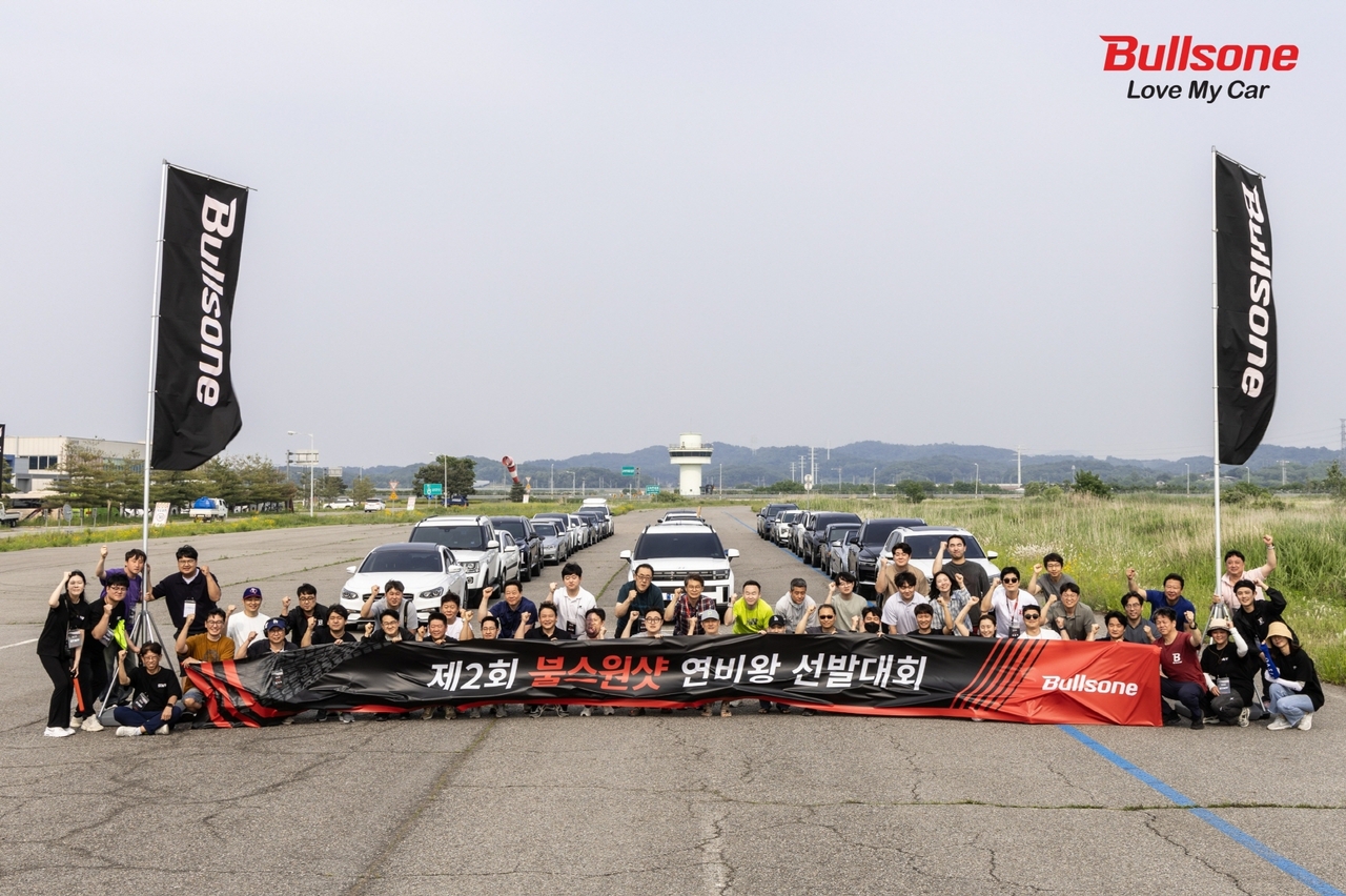 불스원샷 제공