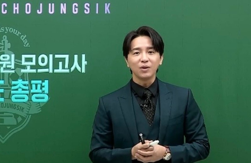 Cho Jung-sik (Instagram)