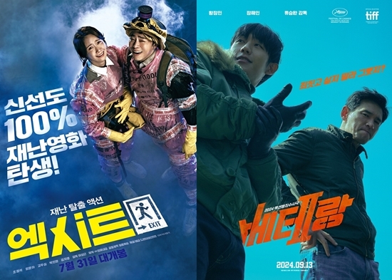 사진=CJ ENM 제공