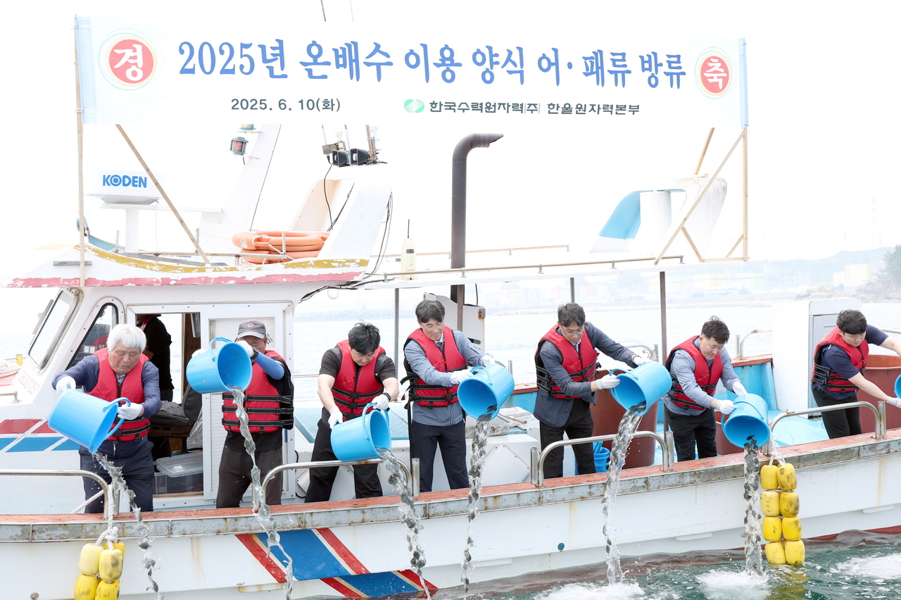 [한울원자력본부 제공]