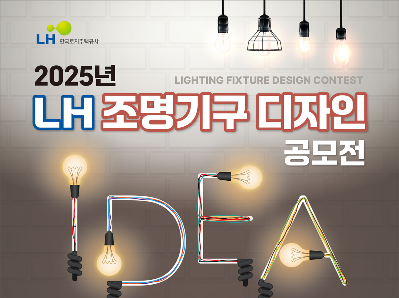 [LH제공]