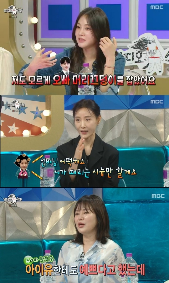 MBC ‘라디오스타’ 캡처