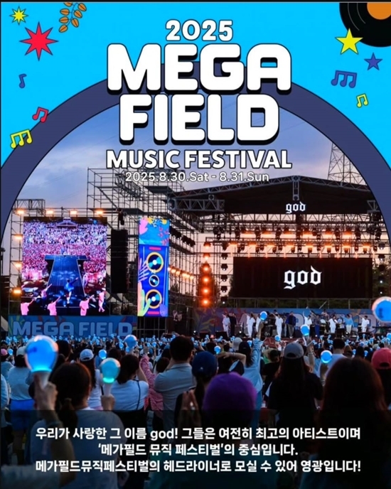 사진=김태우 채널