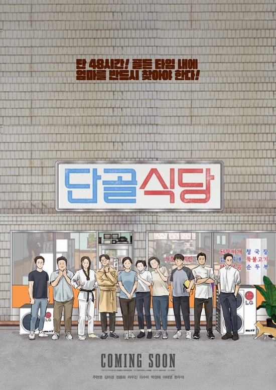 사진=스튜디오 산타클로스엔터테인먼트 제공