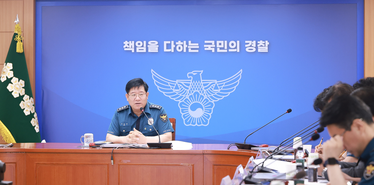 이호영 경찰청장 직무대행이 11일 오전 10시 서울 서대문구 미근동 청사에서 여름철 재해재난 대비 대책회의를 주재하고 있다. [경찰청 제공]