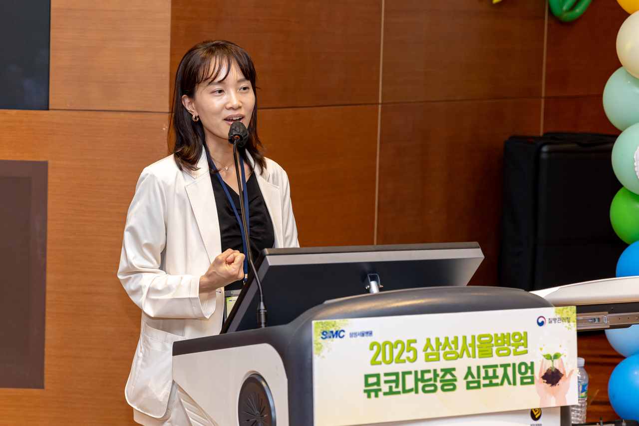 지난달 27일 삼성서울병원에서 진행된 2025 뮤코다당증 환자의 날 행사에서 뮤코다당증 센터장 조성윤 교수가 축사를 하고 인생한방 토토사이트.[생명보험재단 제공]