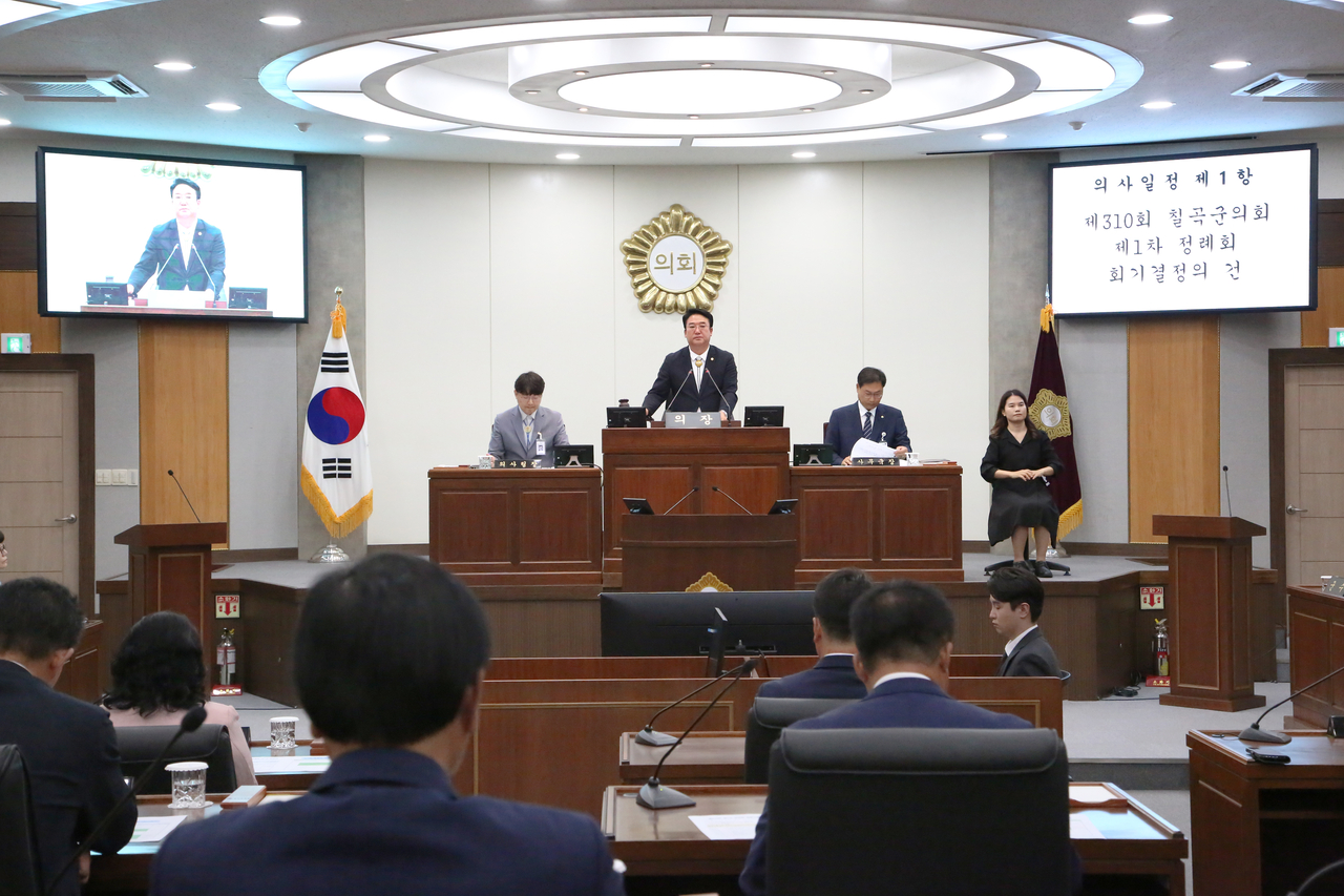 [칠곡군의회 제공]