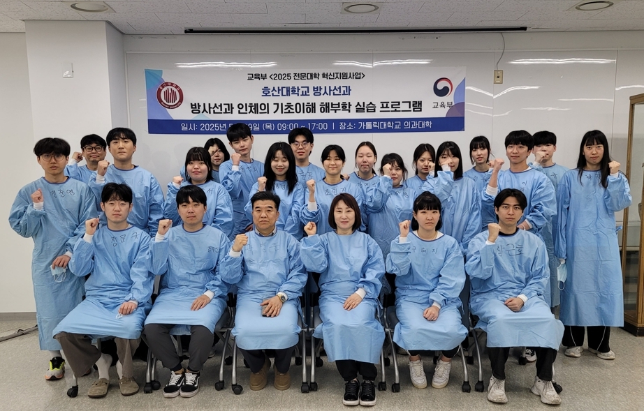 [호산대 제공]