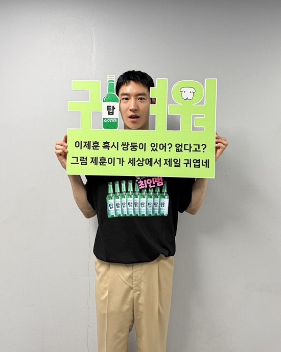 사진=이제훈 채널