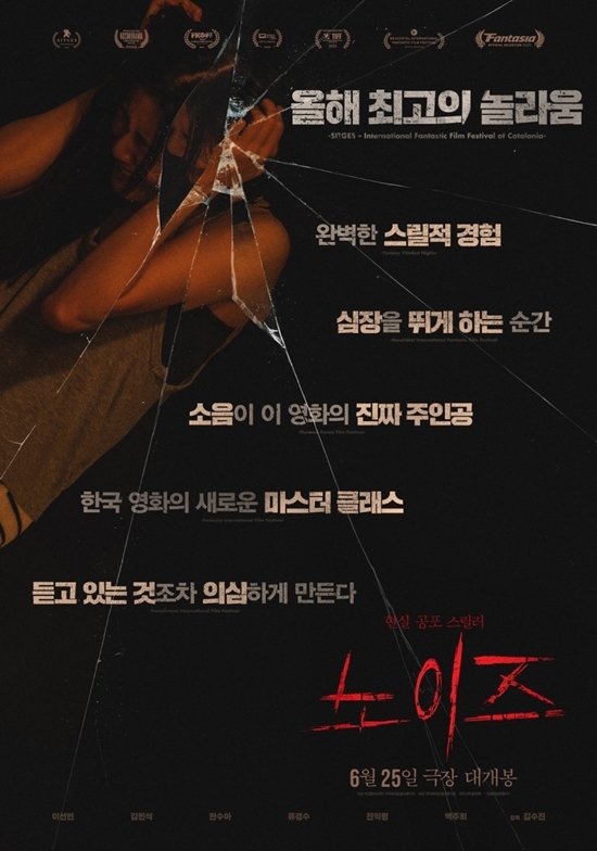 사진=바이포엠스튜디오 제공