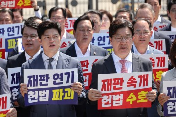 與 “국민의힘, 대통령 재판정지 왈가왈부 말라…명백한 대선 불복”