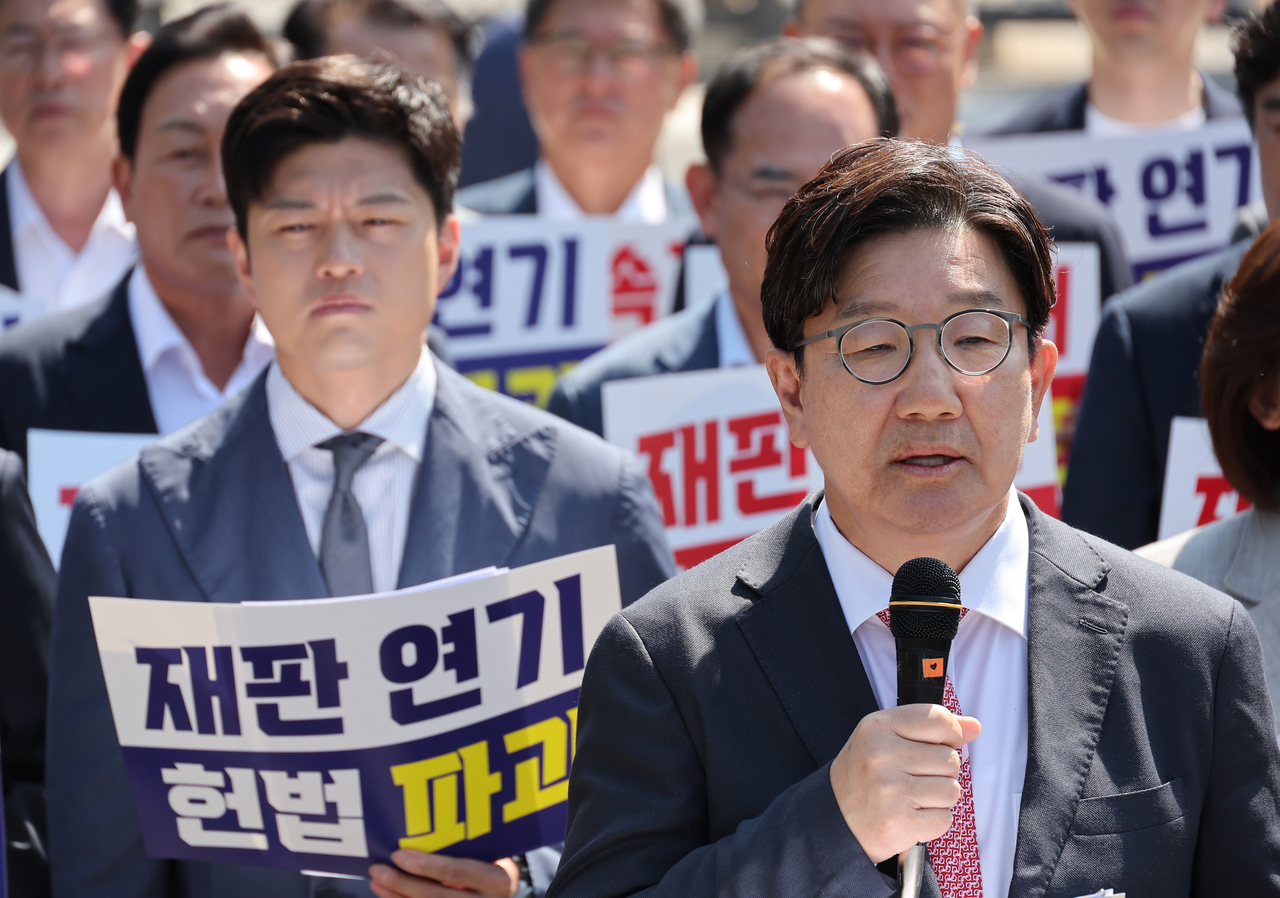 권성동 국민의힘 원내대표가 11일 이재명 대통령 공직선거법 위반 사건 파기환송심을 사실상 무기한 연기한 서울고등법원 앞에서 열린 현장 의원총회에서 발언하고 있다. [연합]