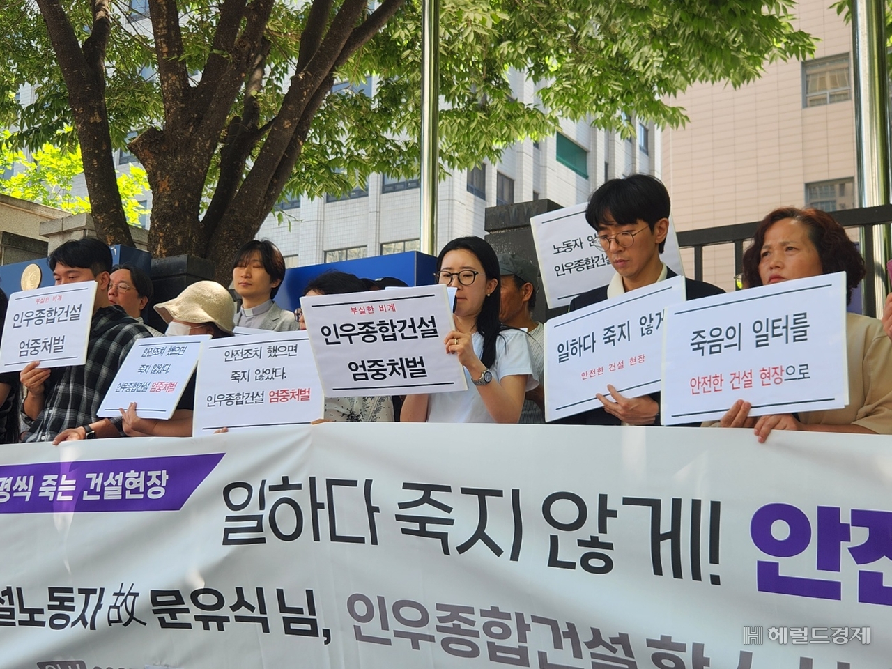 12일 서울 마포구 서울서부지방법원 앞에서 공사장 토토사이트 악성코드 사망사고 피해자 문모 씨의 딸 문혜연 씨가 항소심 선고에 대한 입장을 밝히고 있다. 이영기 기자.