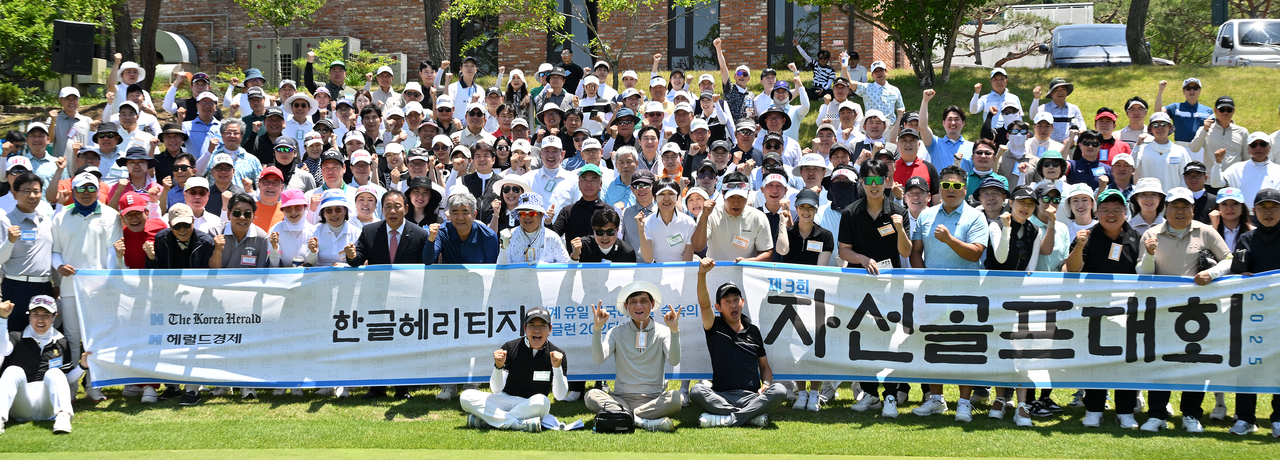정 회장, 최민호 세종시장을 비롯한 대회 참가자들이 경기에 앞서 기념촬영을 하고 있다. 청주=임세준 기자