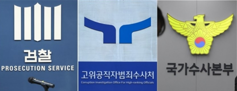 연합