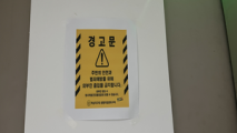 취재메타
