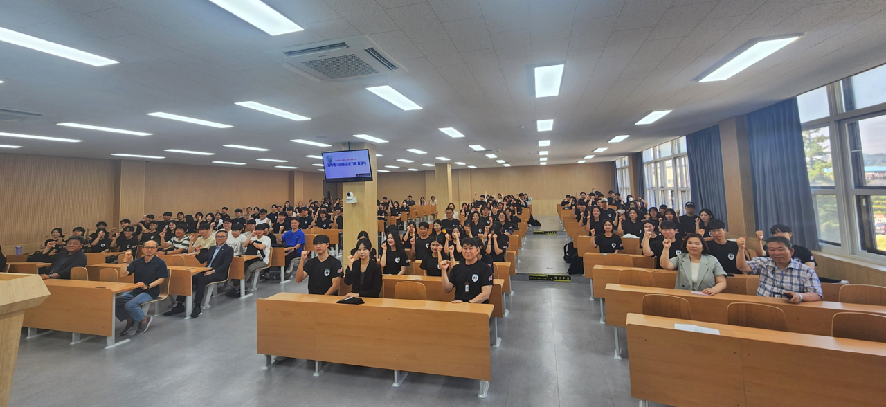 경북전문대학교 국제화 교육프로그램 출정식에 참여한 재학생들이 파이팅을 외치고 있다[경북전문대 제공]