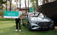 이규민, 한달만에 또 홀인원…7500만원 상당 벤츠 E200 EV 받았다