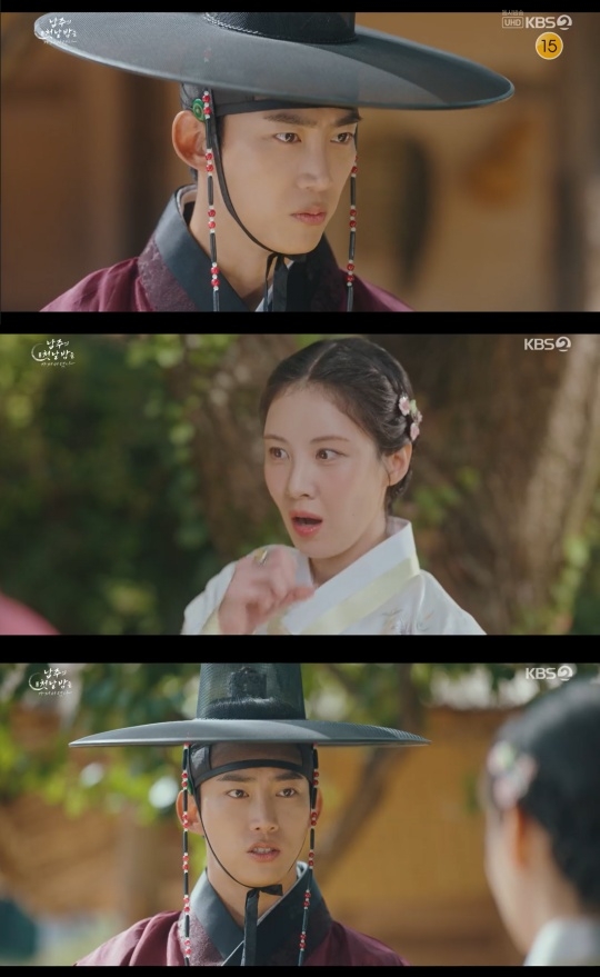 KBS2 ‘남주의 첫날밤을 가져버렸다’ 캡처