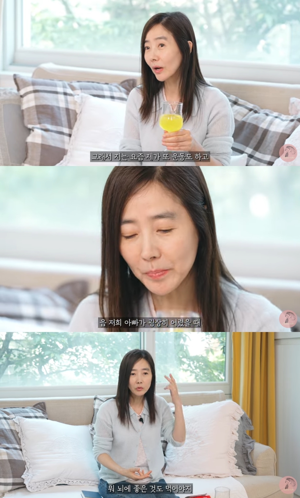 강수지 유튜브 캡처