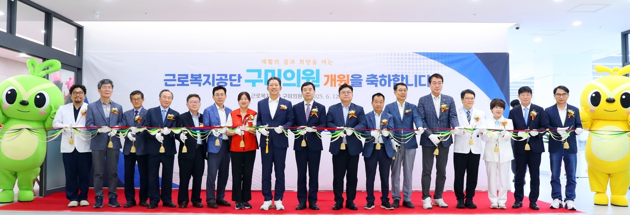 근로복지공단 호빵맨토토 개원식을 갖고 참석자들이 기념사진을 촬영하고 있다.  [근로복지공단 제공]