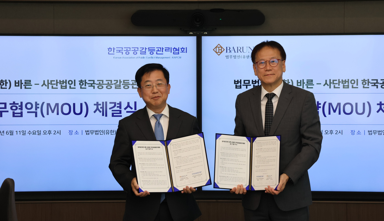 법무법인 바른 이동훈 대표변호사(왼쪽)와 한국토토사이트 포에버 이창무 회장이  지난 11일 업무협약을 체결한 후 기념촬영을 하고 있다.[바른 제공]