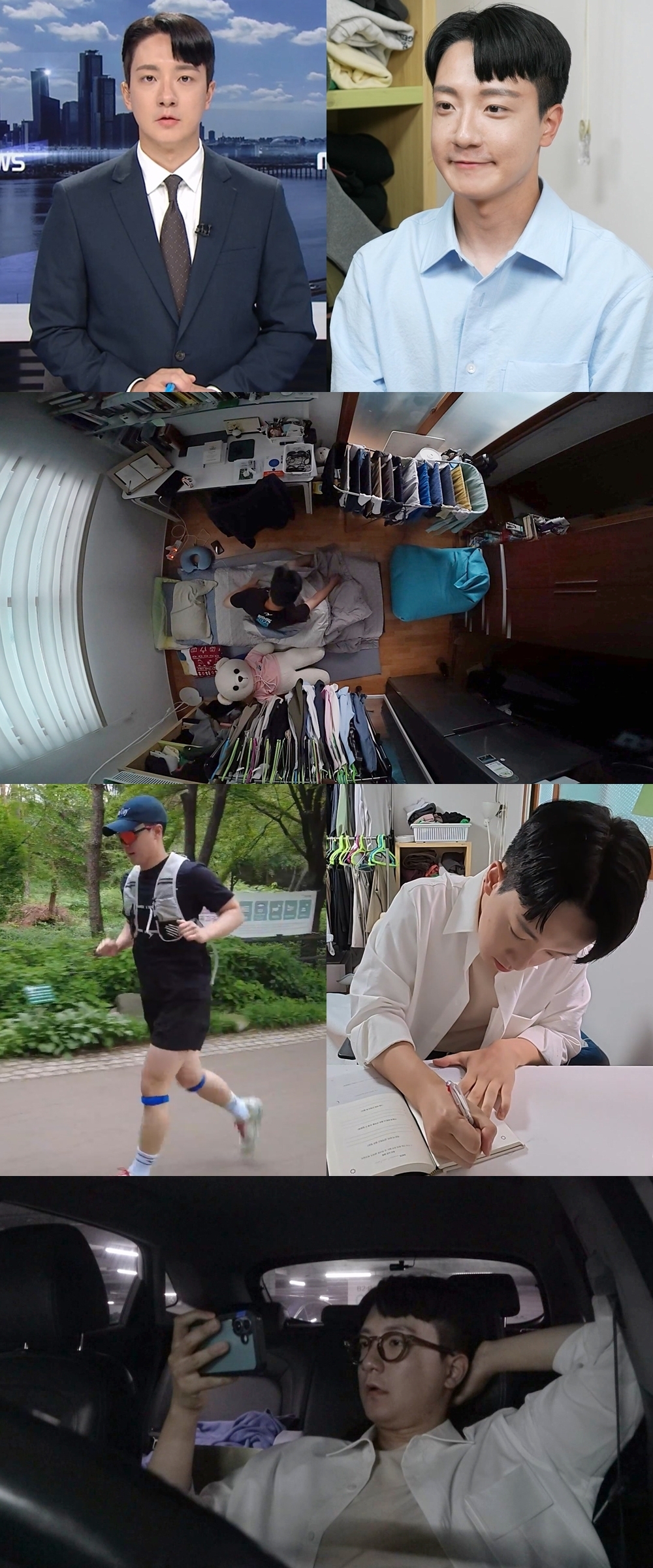 사진=MBC ‘나 혼자 산다’