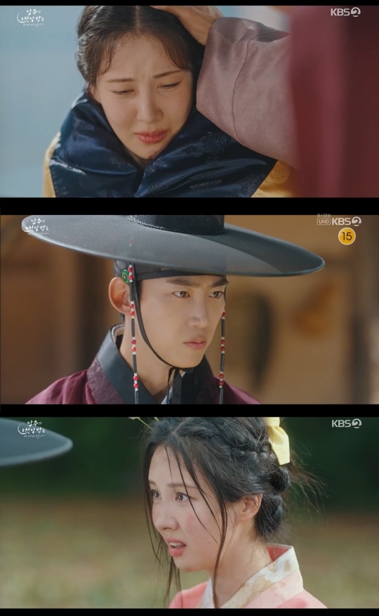 KBS2 ‘남주의 첫날밤을 가져버렸다’ 캡처