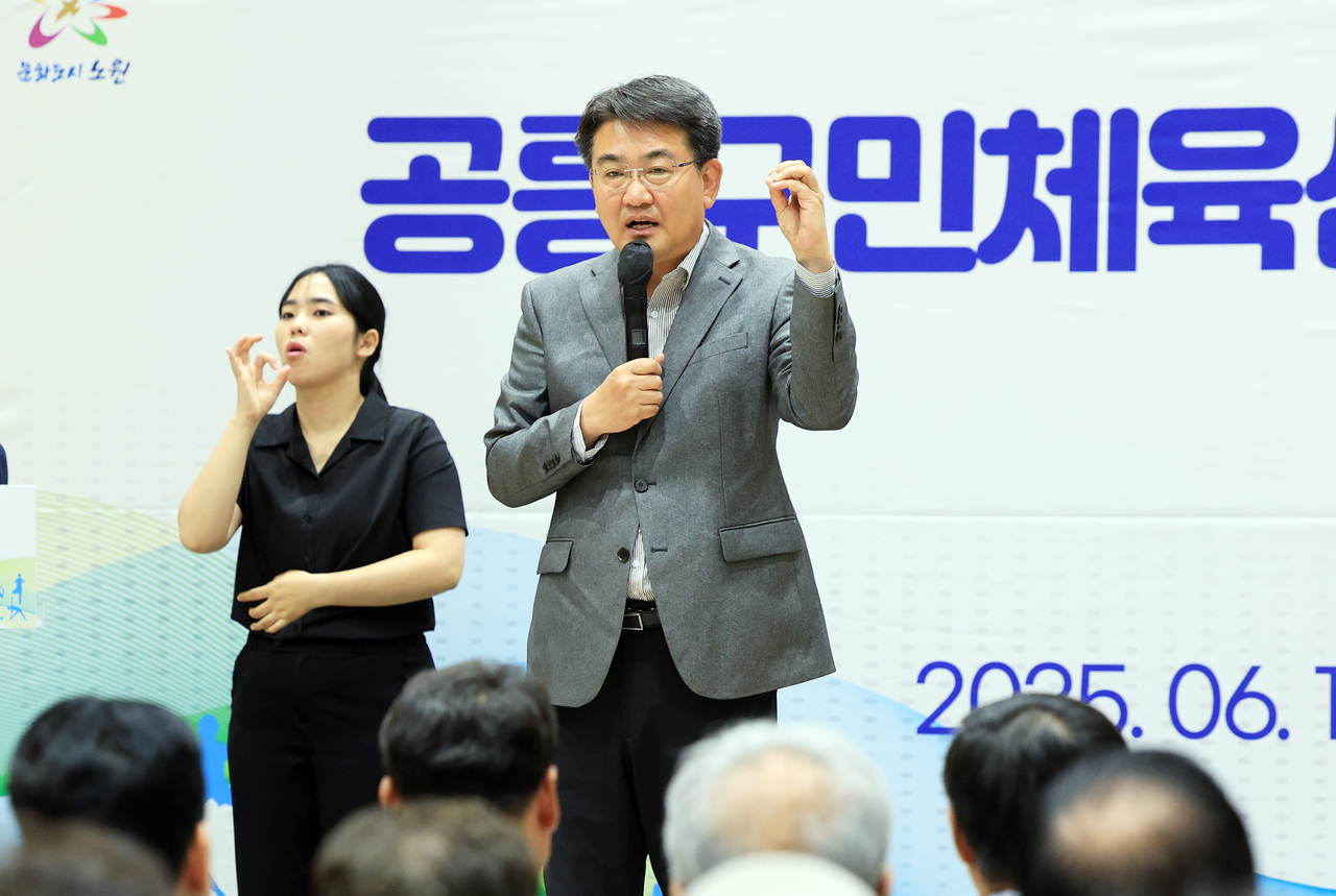오승록 노원구청장
