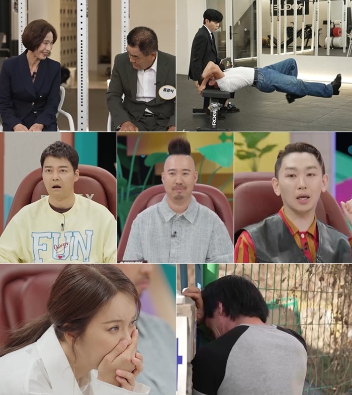 사진 제공=SBS