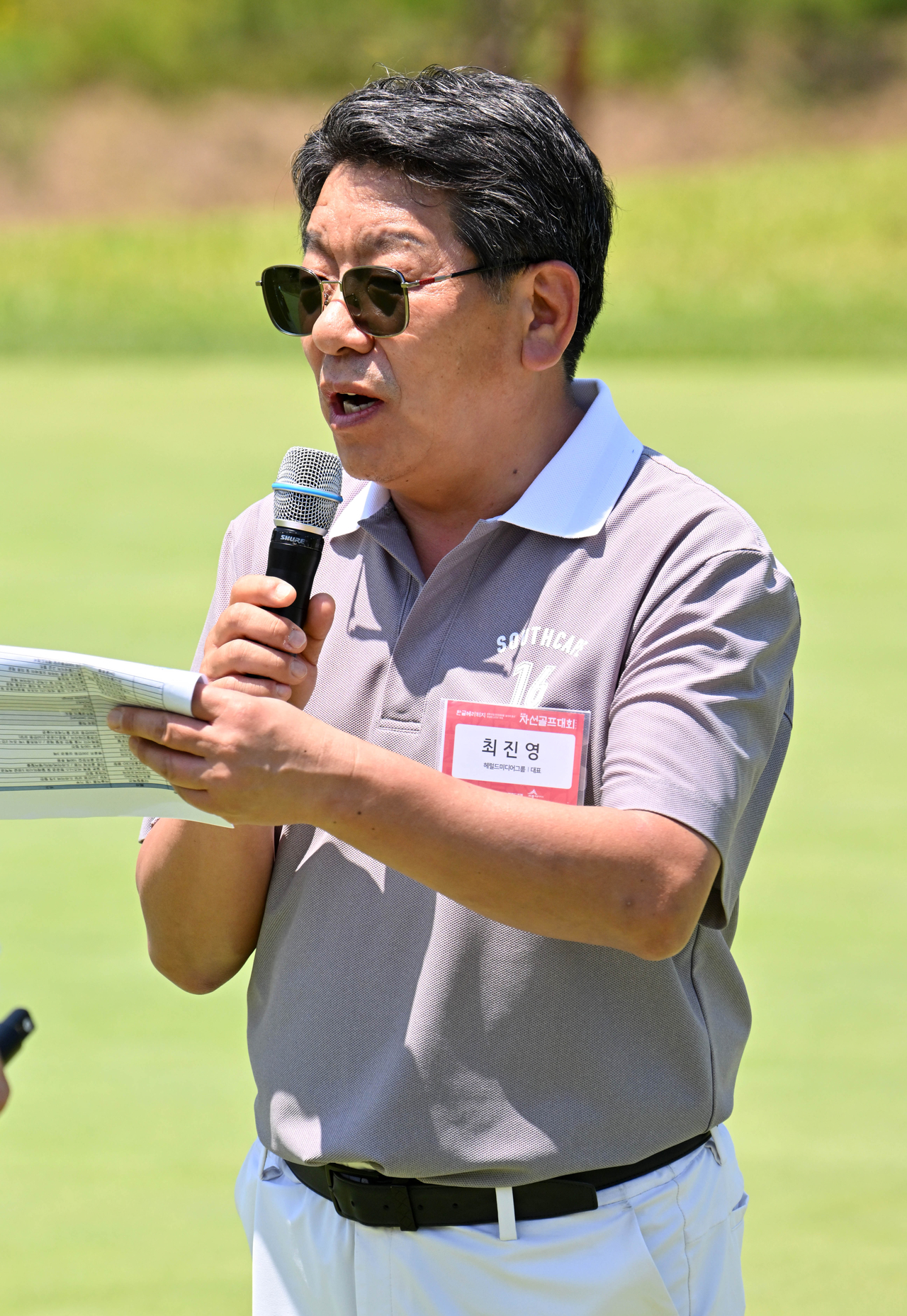 CEO and publisher of Herald Media Group Choi Jin-young delivers an opening speech during a charity golf tournament held at Serenity Country Club in Cheongju, North Chungcheong Province, Wednesday. (Im Se-jun/The Korea Herald)