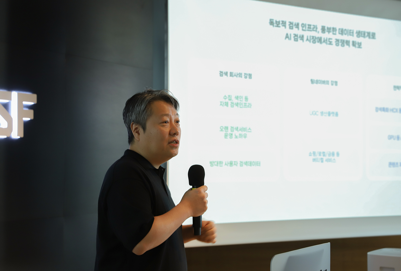 김상범 네이버 검색플랫폼 리더가 12일 서울 서초구 네이버 D2SF 강남에서 기자간담회를 열고 네이버의 토토사이트 디오스 검색 전략을 발표하고 있다. [네이버 제공]