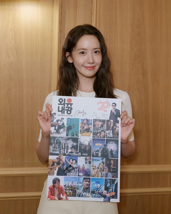 사진=SM엔터테인먼트 제공