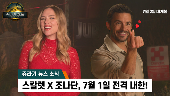 사진=유니버설 픽쳐스 제공