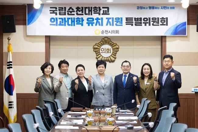 순천시의회 대가 토토사이트 유치 특위.