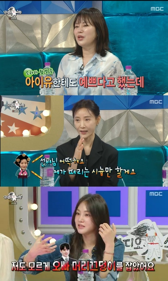 MBC ‘라디오스타’ 캡처