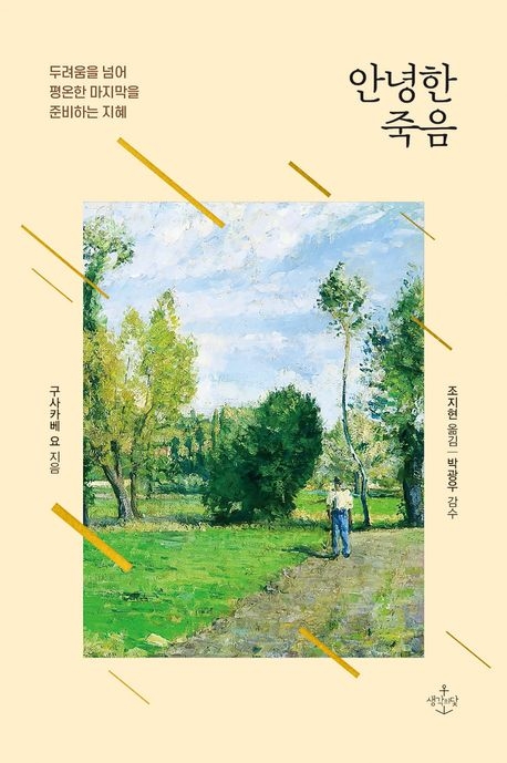 신간