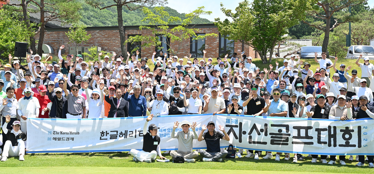 Herald Media Group CEO and Publisher Choi Jin-young (fifth from left, second row), Sejong City Mayor Choi Min-ho (seventh from left, second row), Herald Media Group Chairman Jung Won-ju (eighth from left, second row) and the participants of the charity golf tournament pose for a photo at Serenity Country Club in Cheongju, North Chungcheong Province, Wednesday. (Im Se-jun/The Korea Herald)