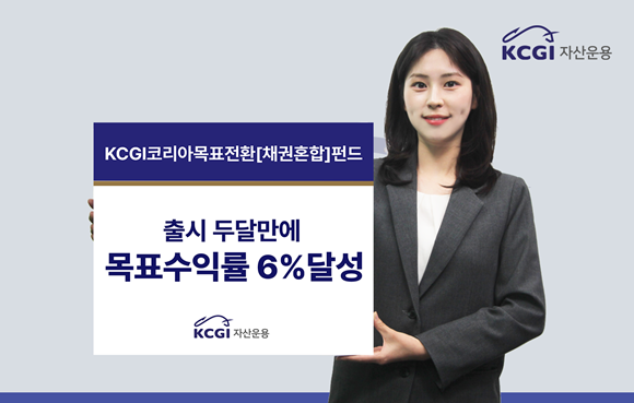 [프리미어토토자산운용 제공]