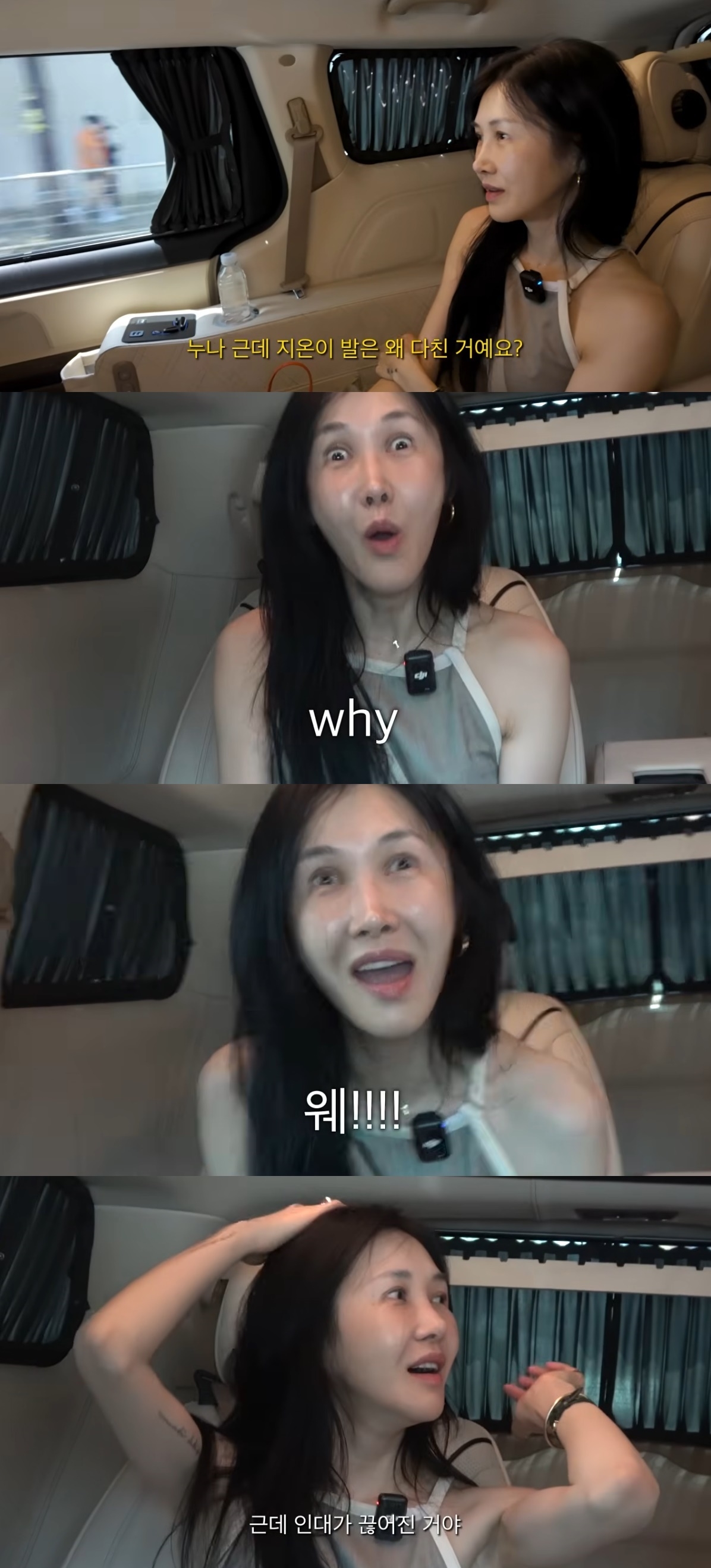 사진=유튜브 채널 ‘윤혜진의 What see TV’ 캡처
