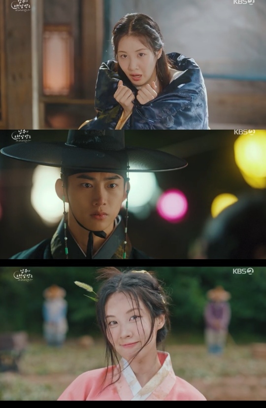 KBS2 ‘남주의 첫날밤을 가져버렸다’ 캡처