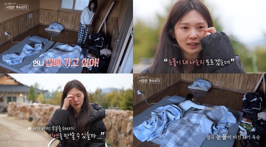 사진 제공=SBS Plus, ENA