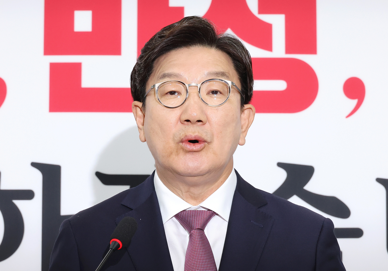 권성동 국민의힘 원내대표가 12일 국회에서 원내대표 퇴임 기자회견을 하고 있다. [연합]