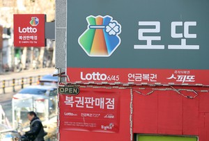 “‘이 꿈’ 꾸고 복권 샀는데”…1·2등 동시 당첨, 21.6억 ‘잭팟’