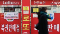 “‘이 꿈’ 꾸고 복권 샀는데”…1·2등 동시 당첨, 21.6억 ‘잭팟’