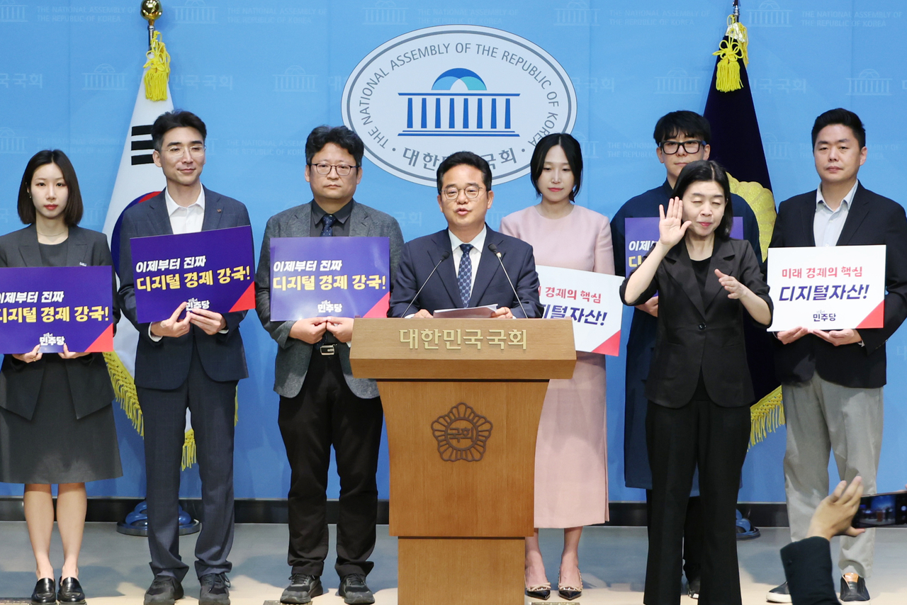 지난 10일 민병덕 더불어민주당 의원이 국회 소통관에서 디지털토토사이트 토스 입금 기본법 발의 기자회견을 하고 있다. [연합]