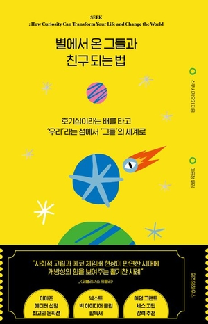 북적book적
