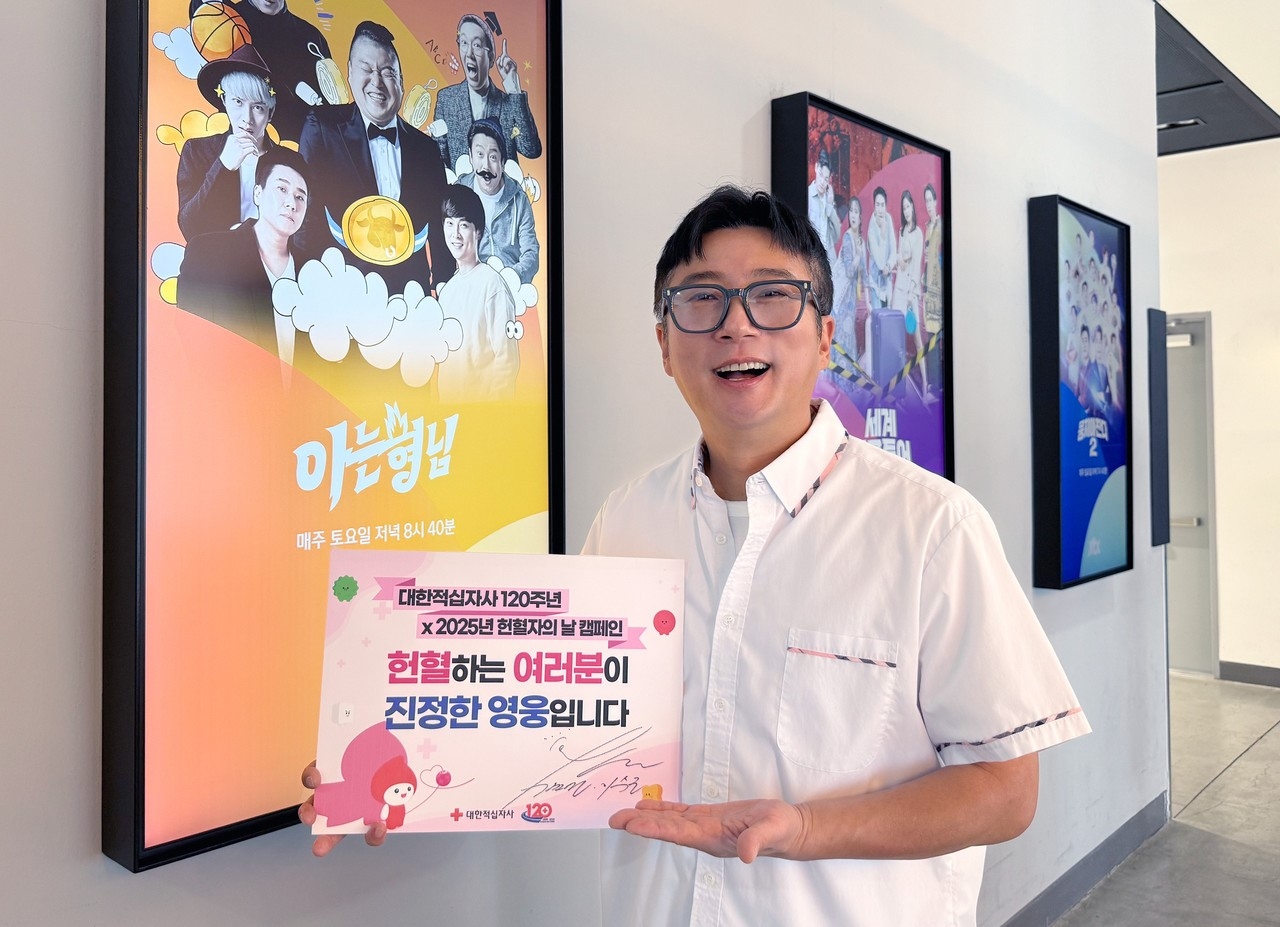 이수근